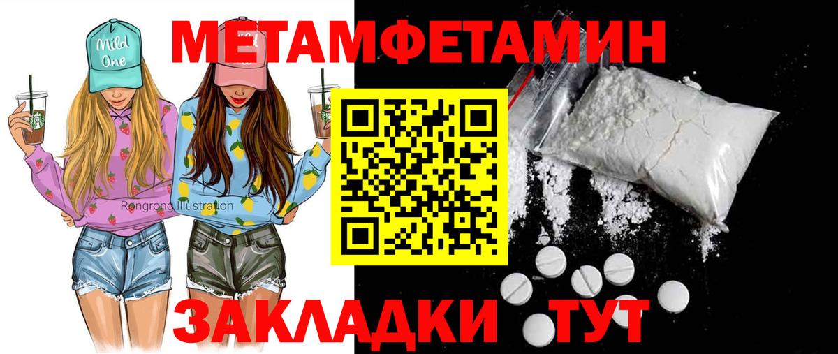 АМФ 98% Кисловодск