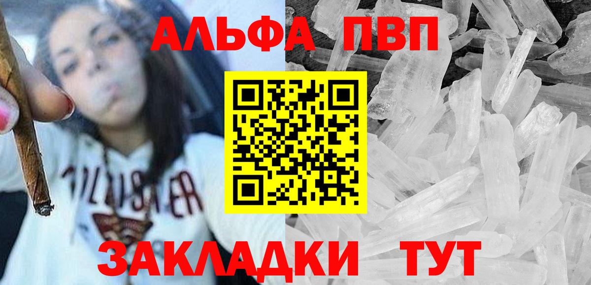 APVP СК КРИС Кисловодск