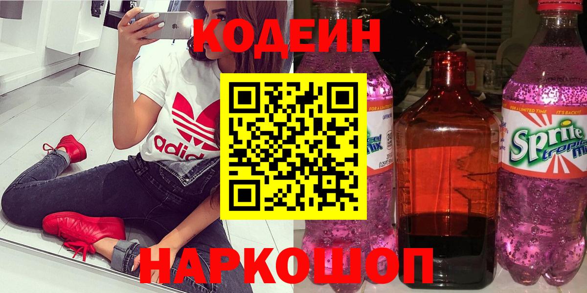 КОКАИН  Кисловодск  ГАШ  ТГК  МАРИХУАНА  Мефедрон кристаллы  ГАШИШ  Вход с VPN  Мефедрон 