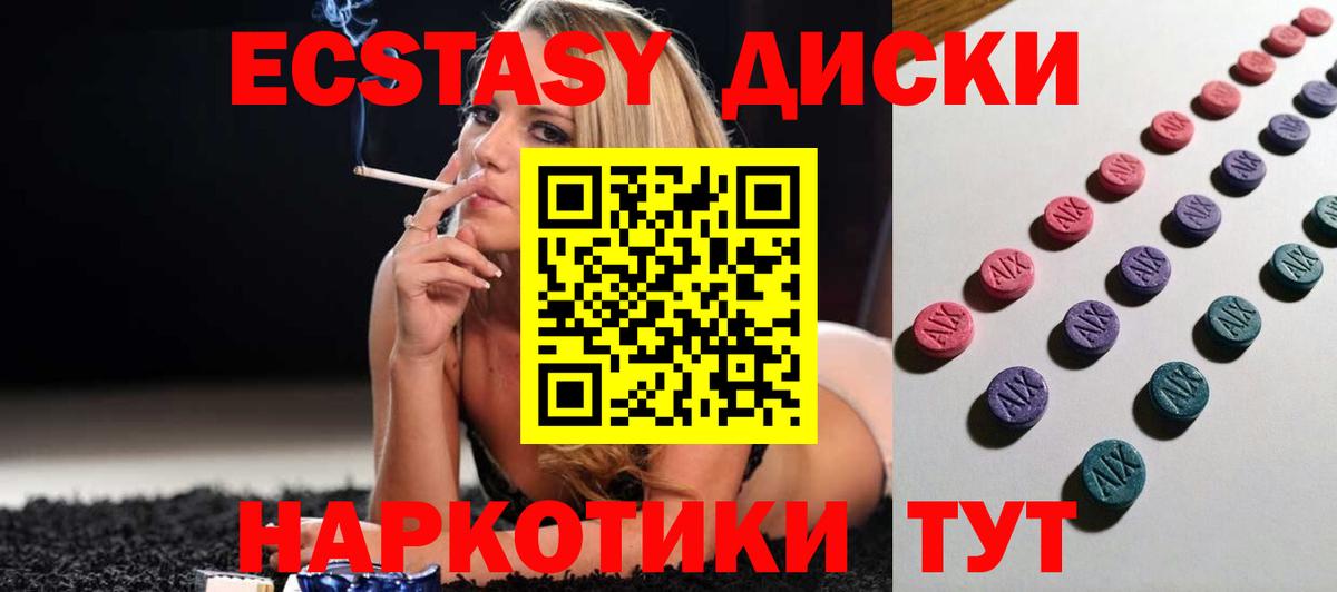Канабис Кисловодск