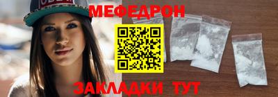 кокаин премиум Камышлов