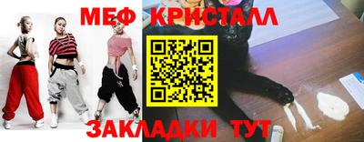 марки nbome Кандалакша