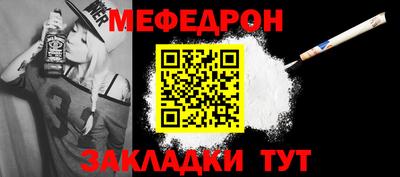 марки nbome Кандалакша