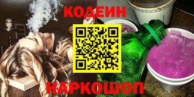 кокаин премиум Камышлов