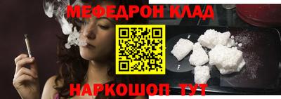винт Канаш