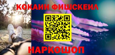 кокаин премиум Камышлов