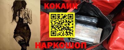 марки nbome Кандалакша