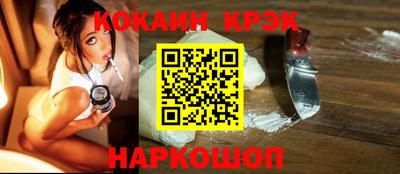 кокаин перу Кимры