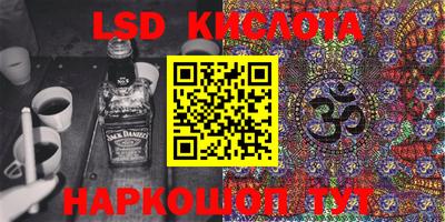 марки nbome Кандалакша