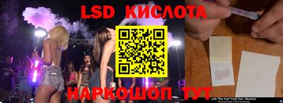 героин Кинель