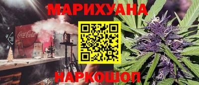 марки nbome Кандалакша