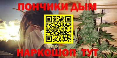 марки nbome Кандалакша