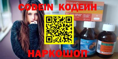 кокаин премиум Камышлов