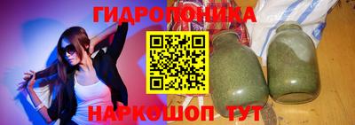 марки nbome Кандалакша
