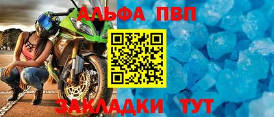 марки nbome Кандалакша