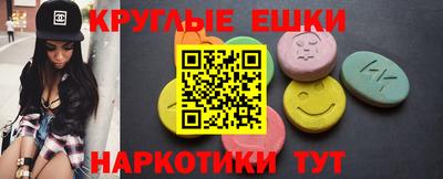 винт Канаш