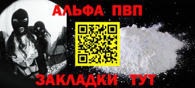 винт Канаш