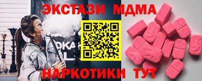 кокаин премиум Камышлов