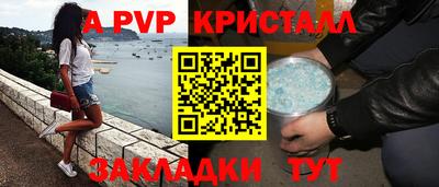 марки nbome Кандалакша