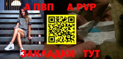 винт Канаш