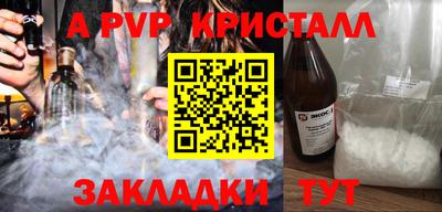 кокаин перу Кимры