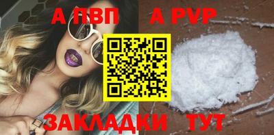 винт Канаш