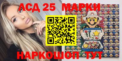 марки nbome Кандалакша
