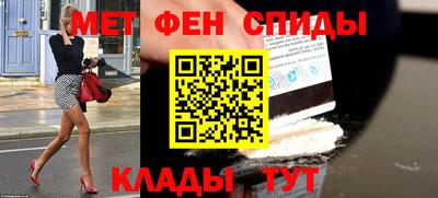 винт Канаш