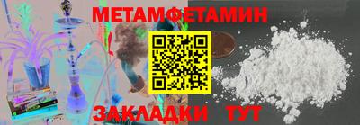 марки nbome Кандалакша