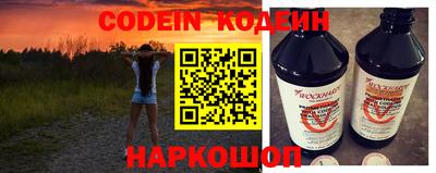 героин Кинель