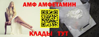 винт Канаш