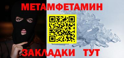 кокаин премиум Камышлов
