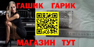 винт Канаш