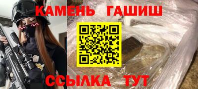 марки nbome Кандалакша