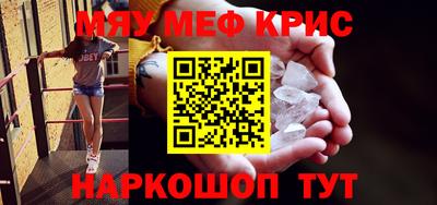 винт Канаш