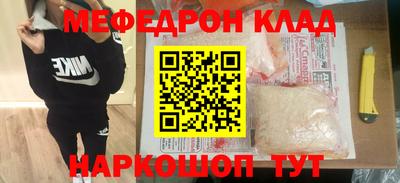 кокаин премиум Камышлов