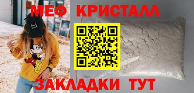 винт Канаш