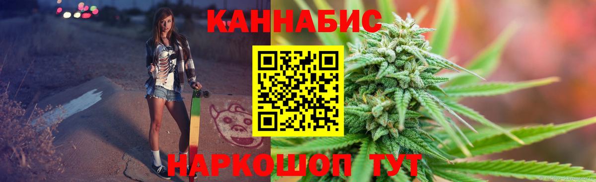 Марихуана марихуана Кисловодск